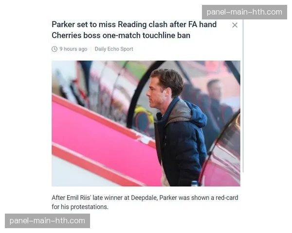 从濒临降级到欧战席位：伯恩茅斯赛季逆袭纪实