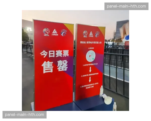 CBA总决赛票价公布，最低档门票开售十分钟内售罄