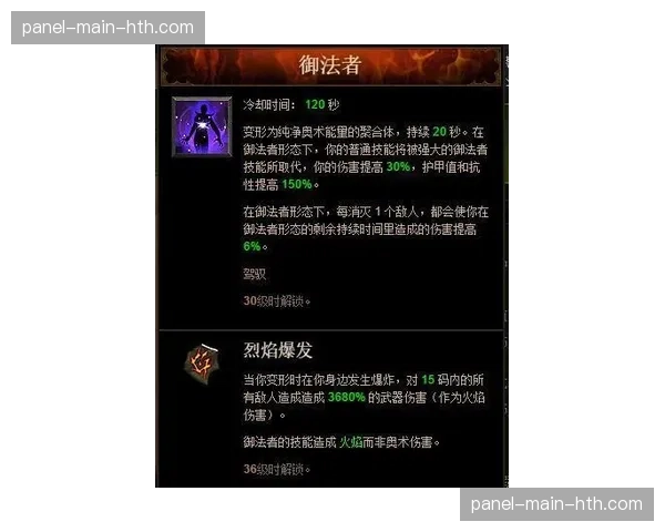 次节哑火陷入被动，客队更衣室半场战术板重写攻防体系